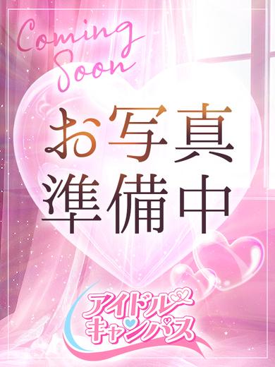 あまね(22)