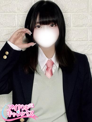 みに(23)