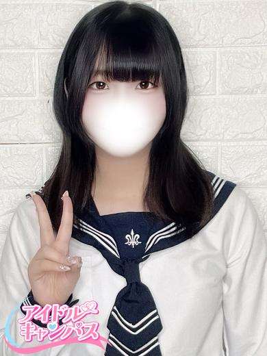 みに(23)
