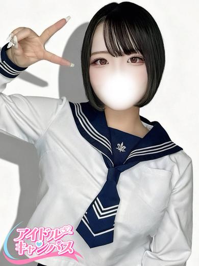 るあ(24)