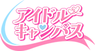 風俗求人・高収入バイト・体入・出稼ぎ募集！嬉野アイドル系ソープ アイドルキャンパス求人